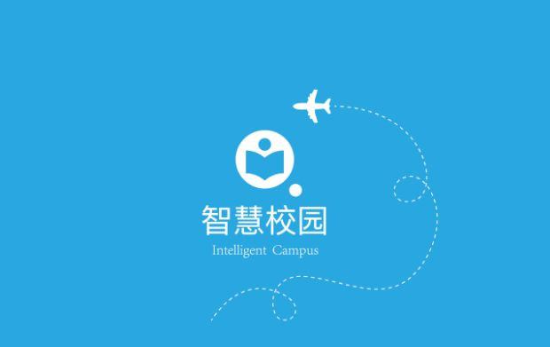 智慧校园位置服务整体<a href=https://www.hengwangtech.com/fangan/ target=_blank class=infotextkey>解决方案</a>