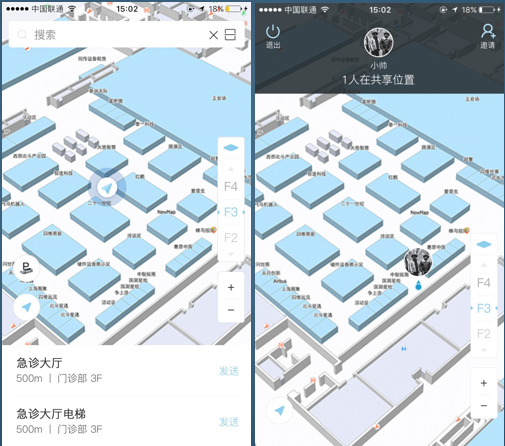 室内定位技术走进医院，打造智慧医疗新模式