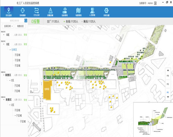 化工厂人员定位管理系统原理功能优点