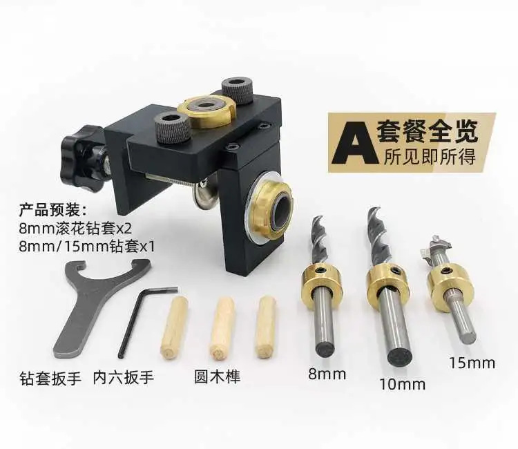 高精度定位打孔器