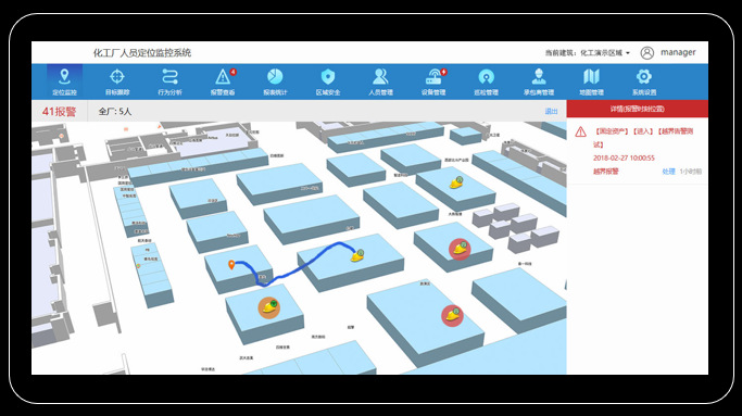 化工厂人员定位系统