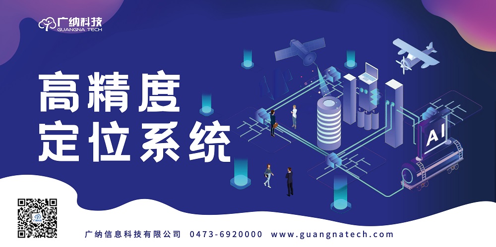 监狱uwb高精度定位技术解决方案有哪些?