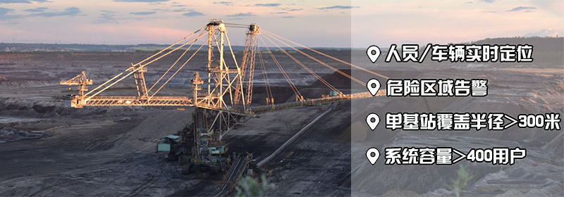 煤矿人员定位安装原理和主要参数（煤矿人员定位安装标准）