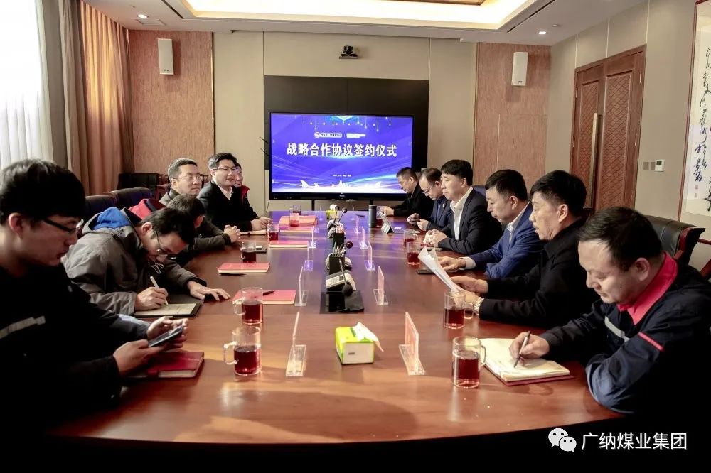 广纳集团与纳尔科（中国）签署战略合作协议1.jpg